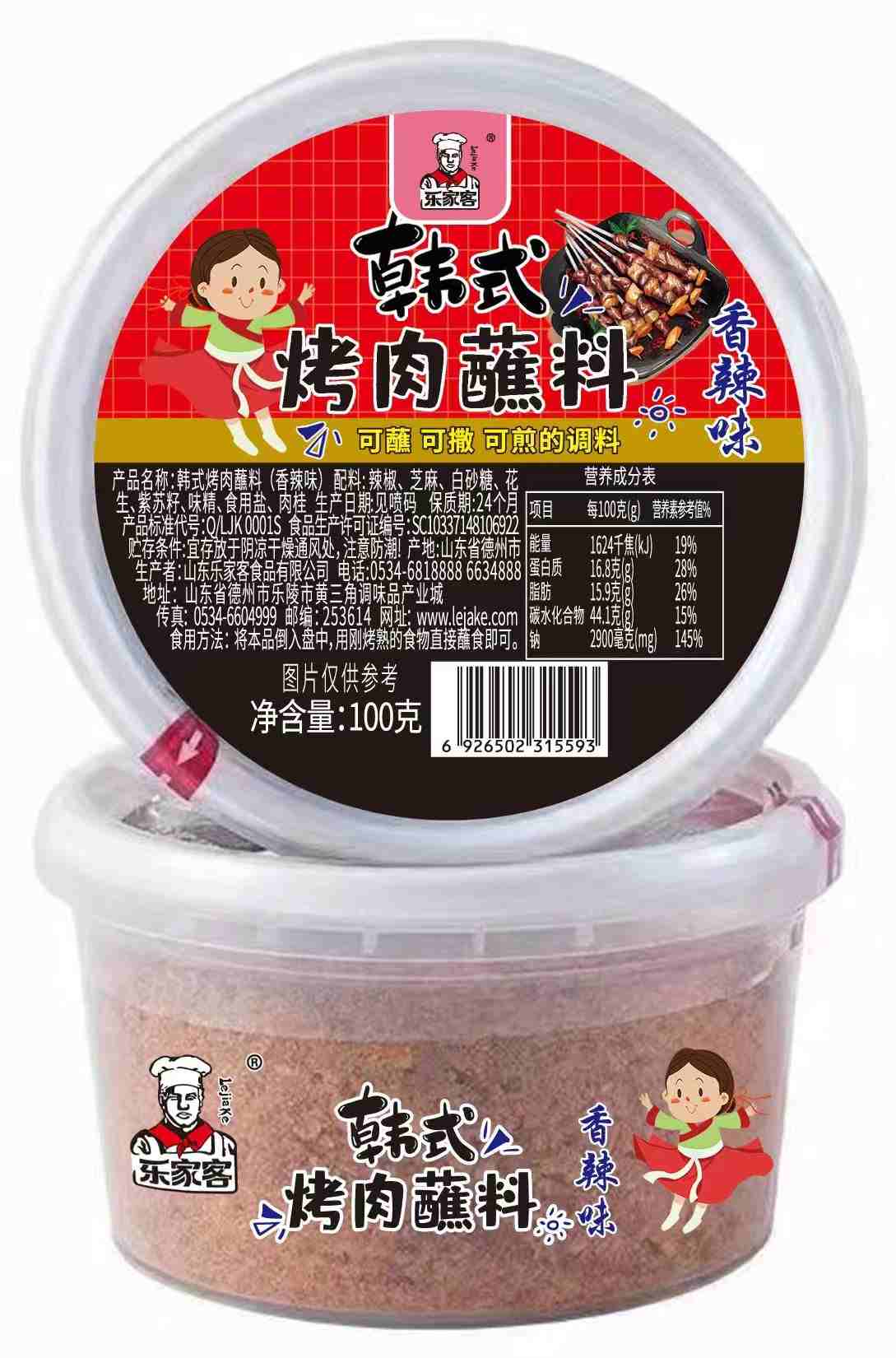��ʽ����պ������ζ100g