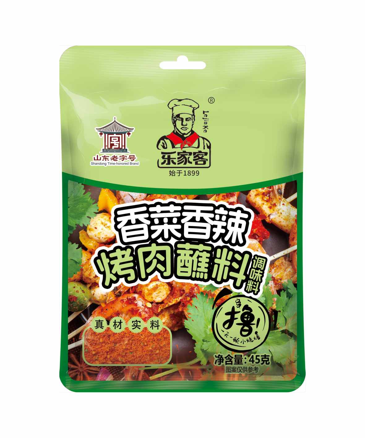 �����������պ��45g