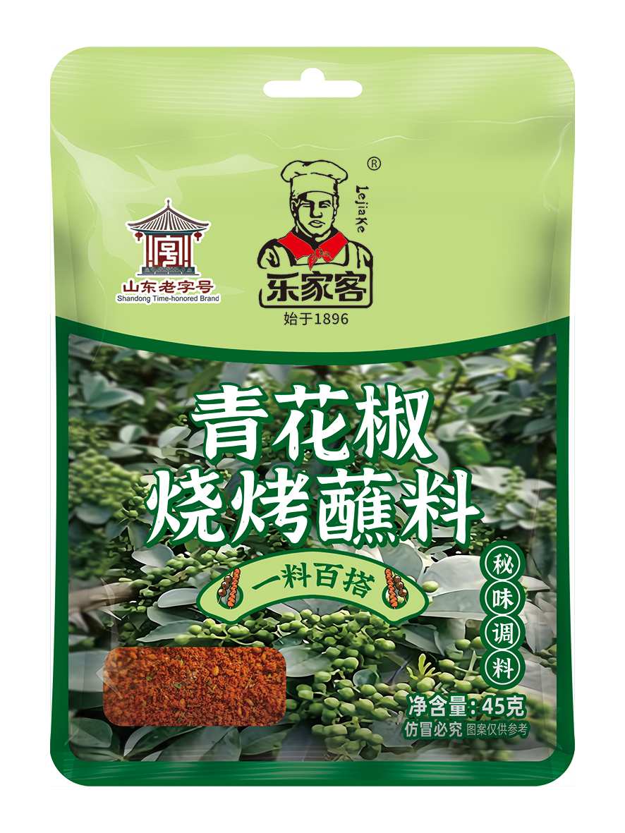 �໨���տ�պ��45g