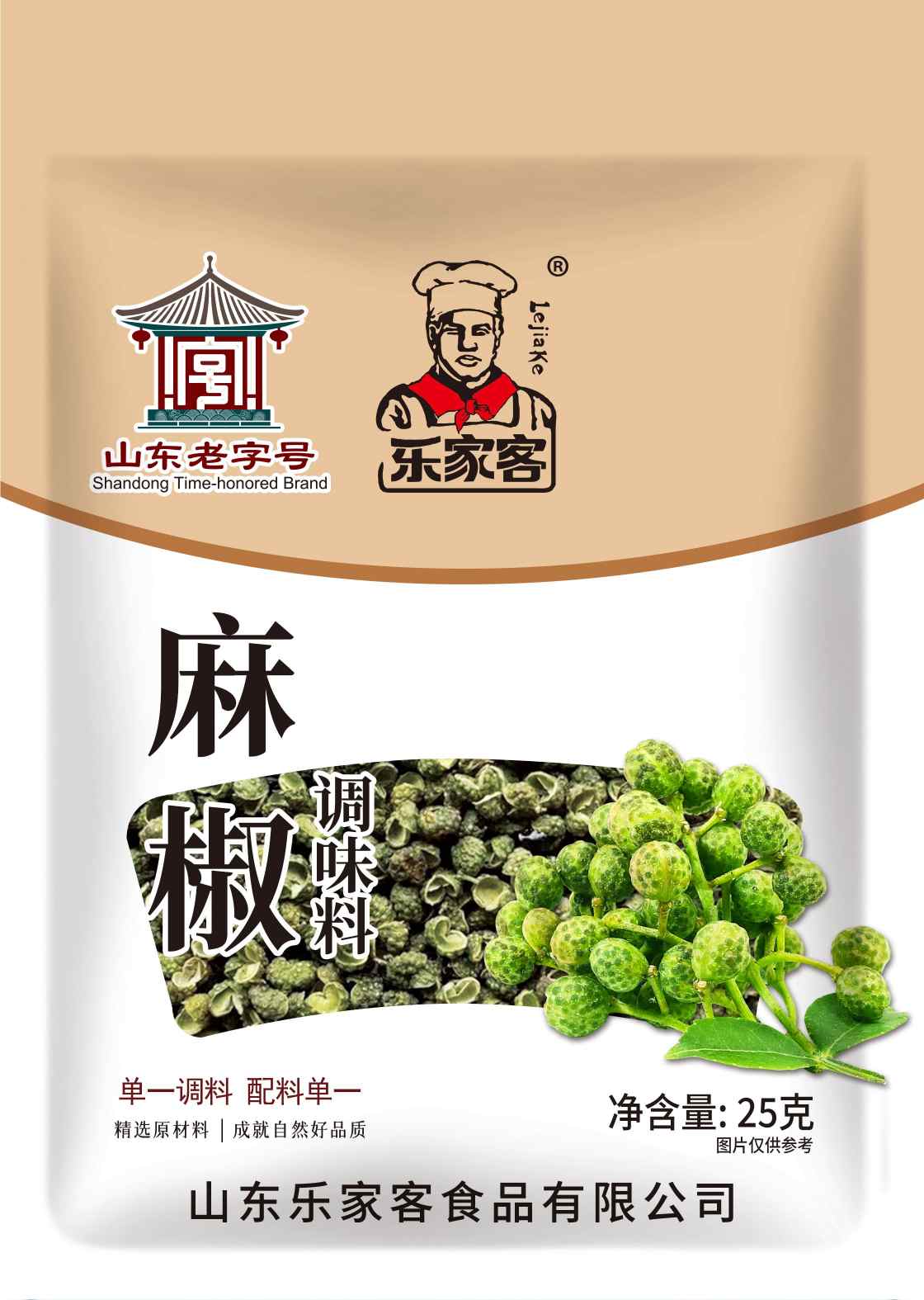 �齷25g
